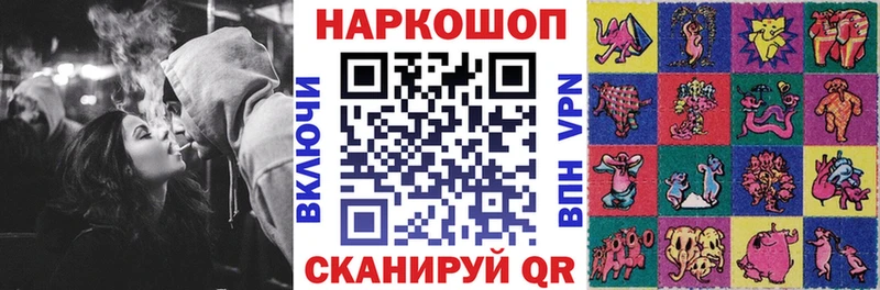Наркотические вещества Алушта Cocaine  Галлюциногенные грибы  Меф  Гашиш  Конопля 