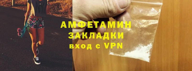 купить наркотики цена  Алушта  Amphetamine 98% 