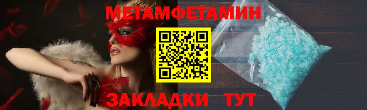 Amphetamine VHQ  Амфетамин  Алушта  Вход с VPN  Amphetamine 