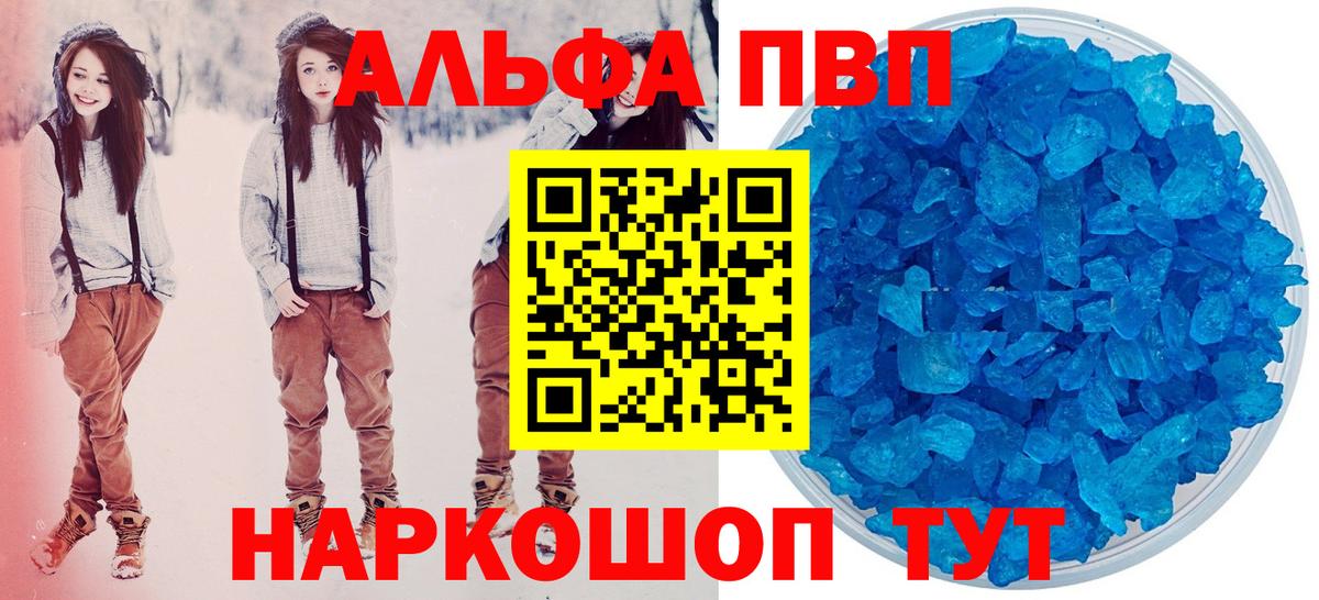 Альфа ПВП СК Алушта