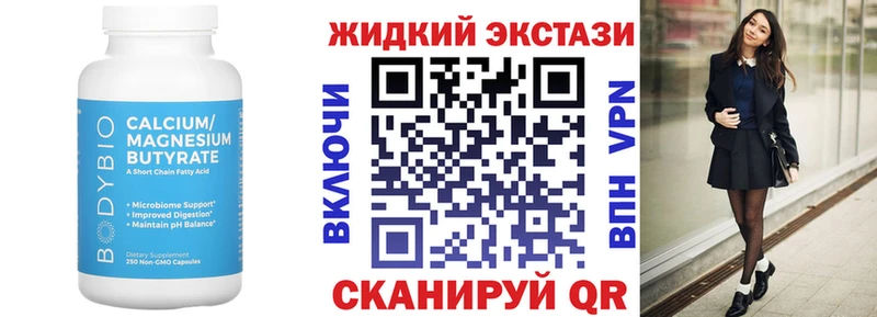 Бутират BDO mega ссылки Алушта где можно купить