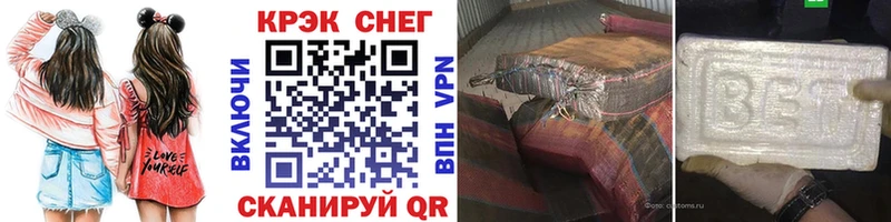 Кокаин VHQ  omg зеркало  Алушта 