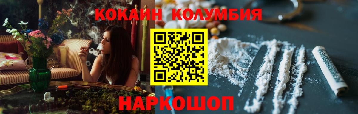 Кокаин 97% Алушта