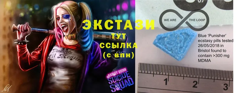 площадка телеграм  Алушта  Ecstasy 280мг  kraken вход 