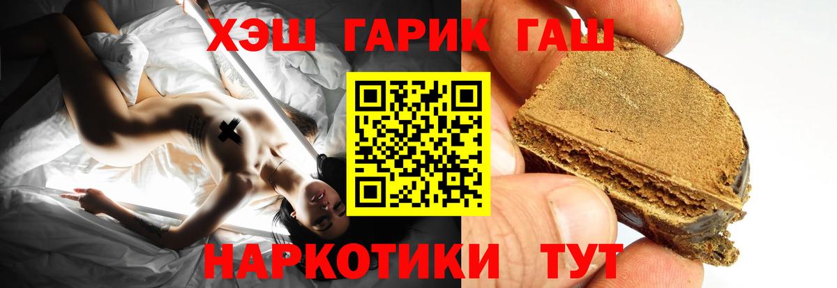 ГАШИШ  хочу   Алушта  Гашиш Изолятор  Гашиш Cannabis 