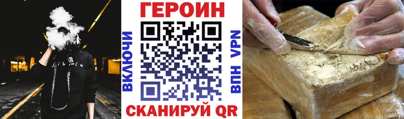 хочу наркоту  Алушта  Героин хмурый 