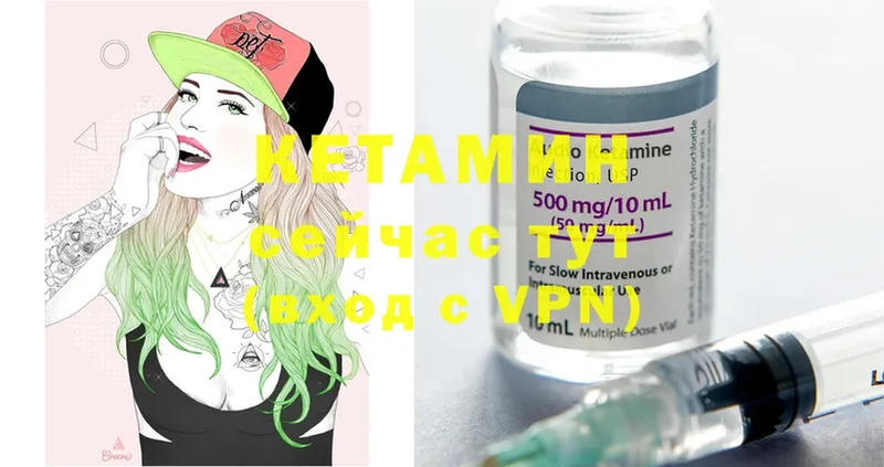 МЕГА зеркало  Алушта  КЕТАМИН ketamine 