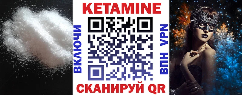 ссылка на мегу маркетплейс  наркотики  Алушта  Кетамин VHQ 