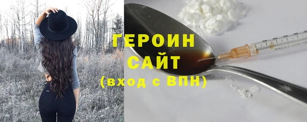 мефедрон Валуйки