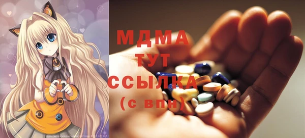 PSILOCYBIN Новозыбков