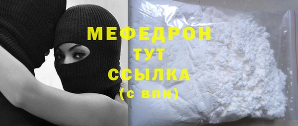 меф VHQ Валдай