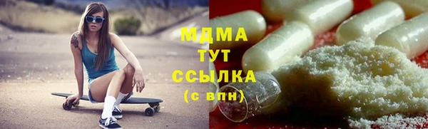 PSILOCYBIN Новозыбков