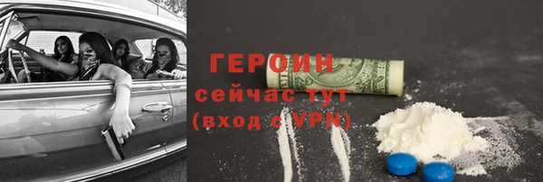 героин Аша