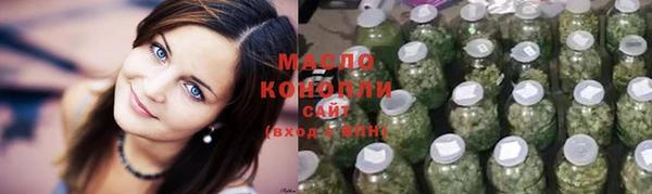 PSILOCYBIN Новозыбков