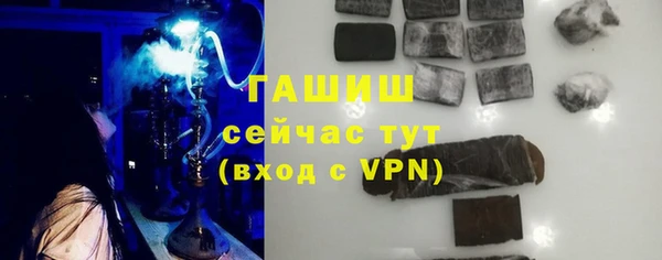 PSILOCYBIN Новозыбков