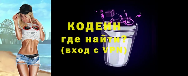 мефедрон VHQ Нязепетровск
