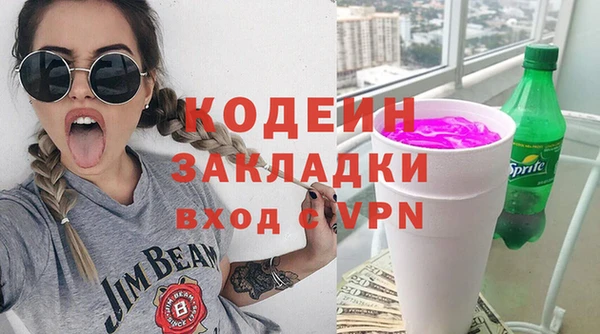 стаф Новокубанск