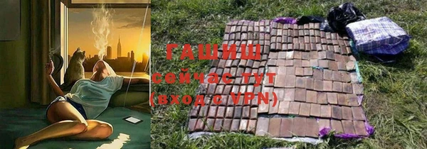 стаф Ахтубинск