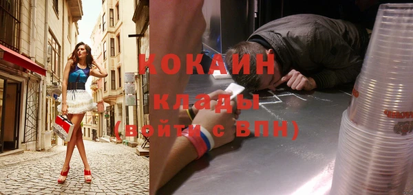 дурь Бутурлиновка