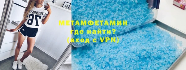 стаф Новокубанск