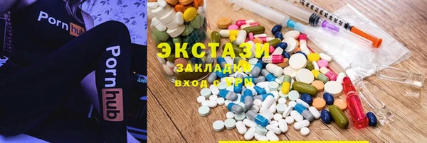 мефедрон VHQ Нязепетровск