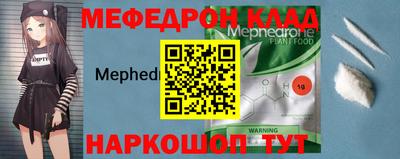 ешки Моздок