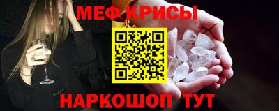 метадон Абинск