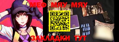 гидра Азнакаево