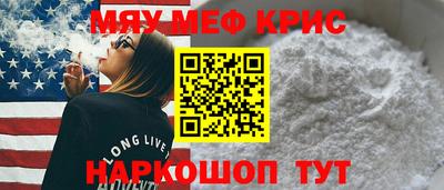 метадон Абинск