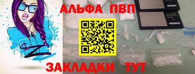 бошки Азнакаево