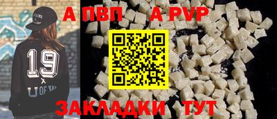 меф VHQ Можайск