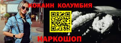 мефедрон Абакан