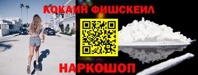 соль курить ск Абакан