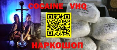 метадон Абинск