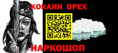 бошки Азнакаево