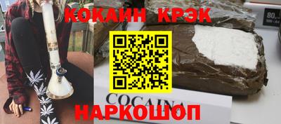 мефедрон Абакан