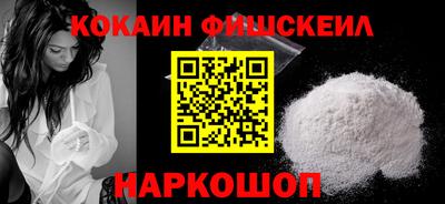 метадон Абинск