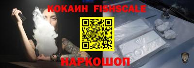мефедрон Абакан