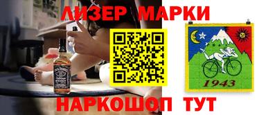 соль курить ск Абакан