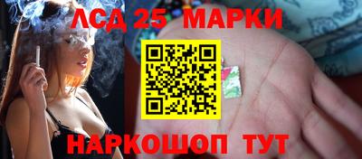 гидра Азнакаево