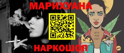 кокаин премиум Абинск