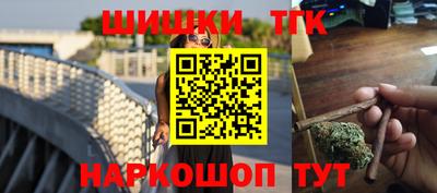 кокаин премиум Абинск