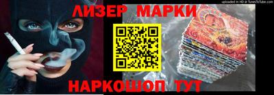 соль курить ск Абакан