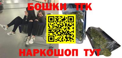 бошки Азнакаево