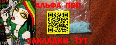 мефедрон Абакан