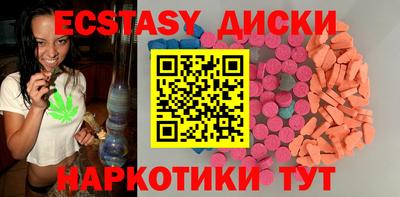 соль курить ск Абакан