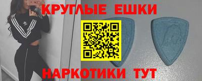 кокаин премиум Абинск