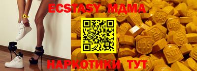 метадон Абинск