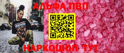 бошки Азнакаево