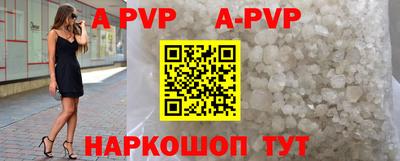мефедрон Абакан